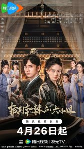 Преодолевая превратности судьбы